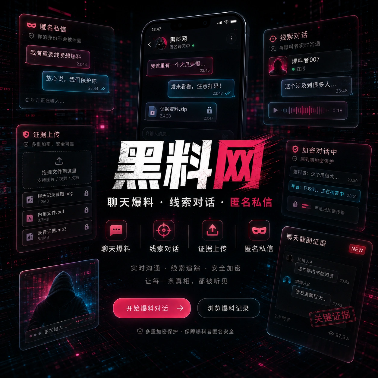 理性娱乐讨论与公开信息交流场景