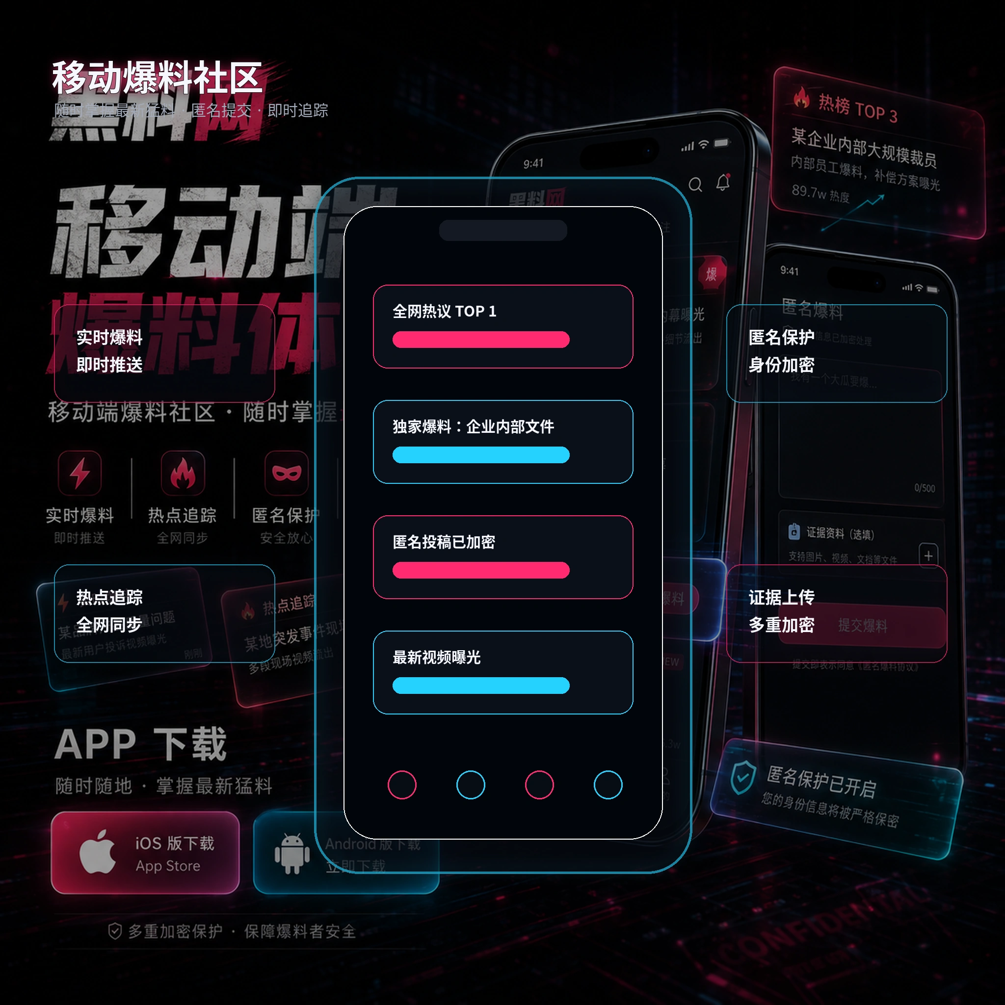 黑料网移动端阅读界面